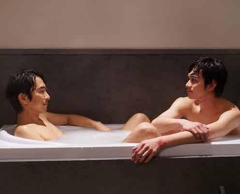北村匠海&眞島秀和、ファン悶絶の“わたさく”入浴ショットが話題<隣の家族は青く見える>