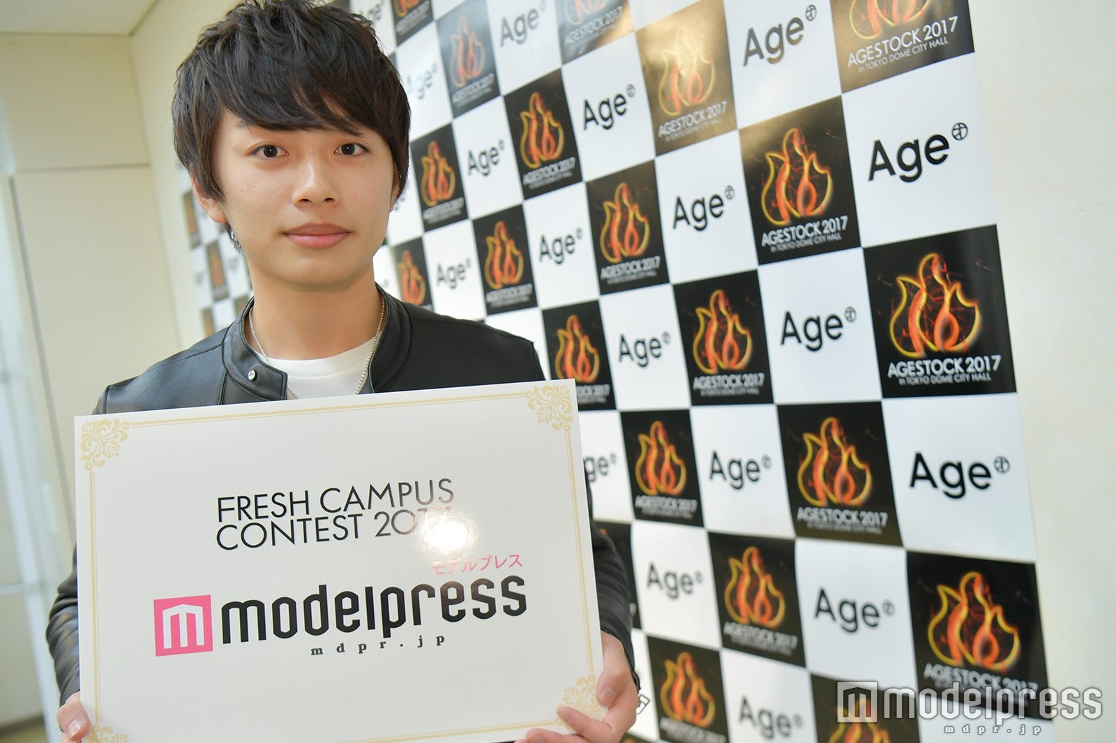 半田皓啓さん （C）モデルプレス