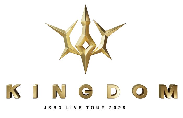 「三代目 J SOUL BROTHERS LIVE TOUR 2025 “KINGDOM”」ロゴ(提供写真)