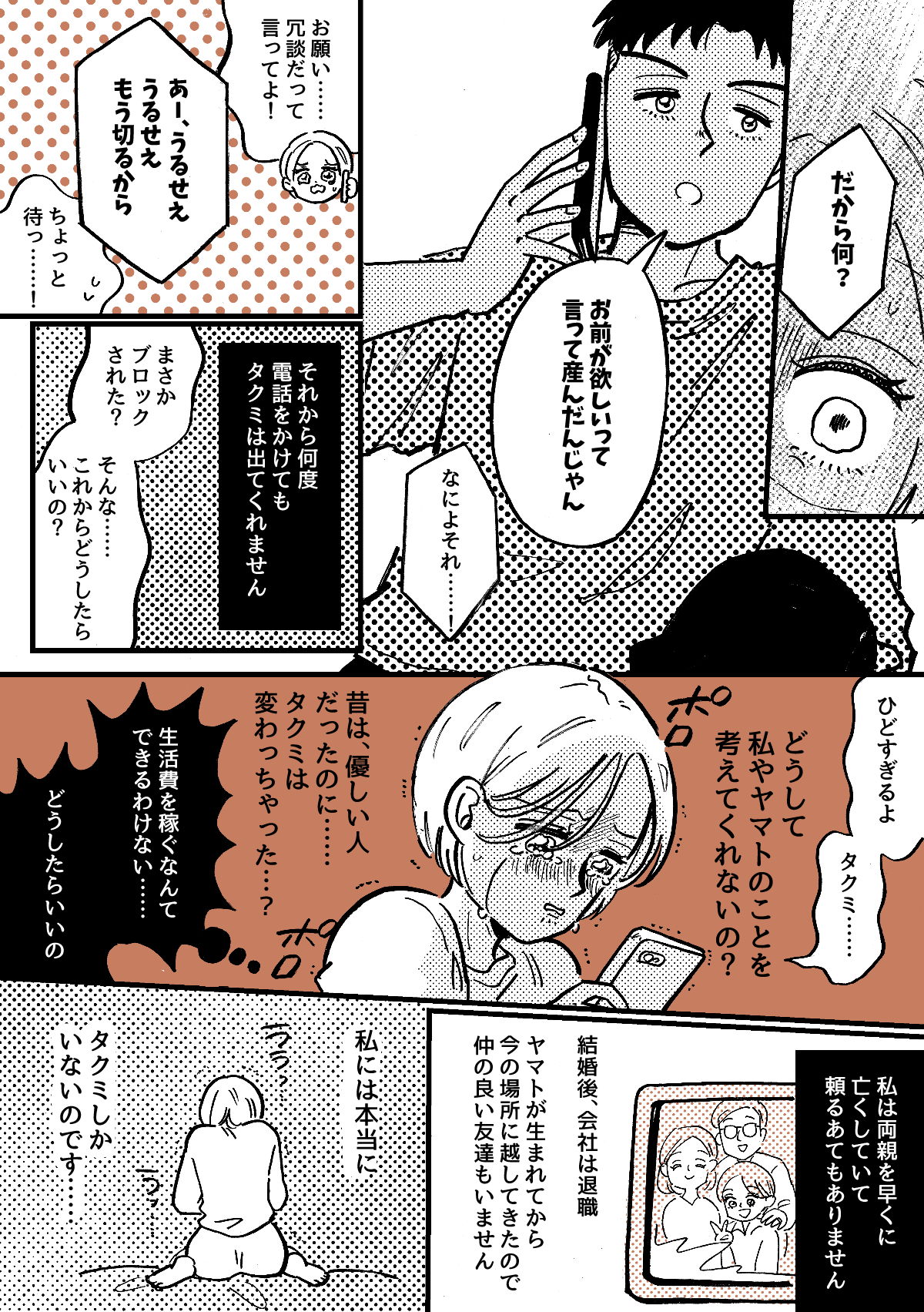 【修正版】1-3-1
