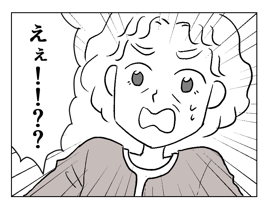 【義母に「息子お返しします」】「自業自得だし、実家に帰れ」？…ひどい鬼嫁＜第1話＞#4コマ母道場