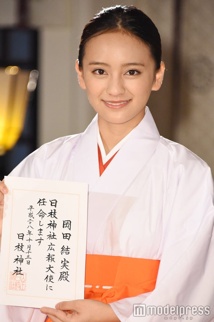 岡田結実 (C)モデルプレス