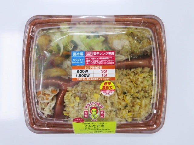 【関西限定】売り切れる前に食べたい♡