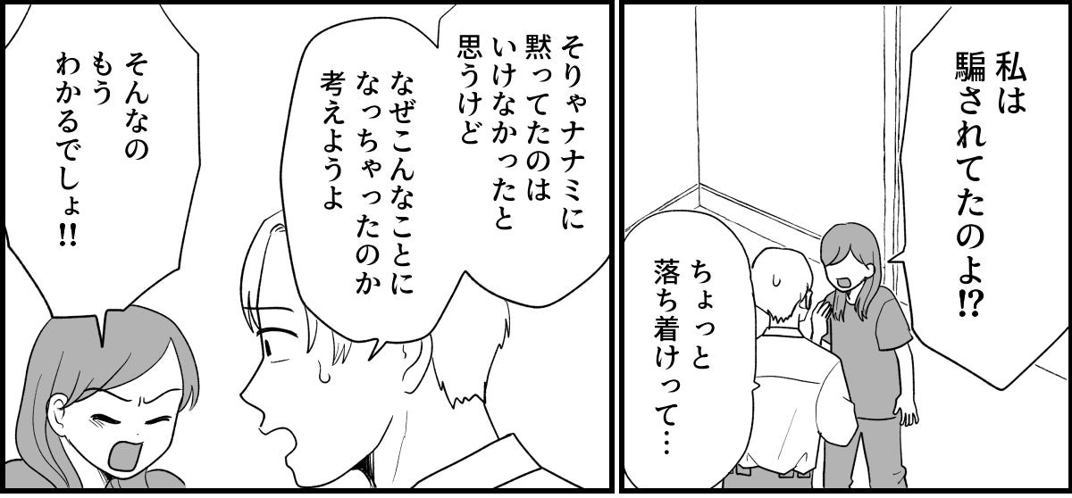 5_3_1