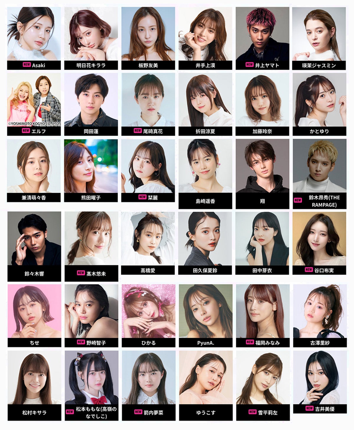 【「関西コレクション 2024 S／S」見どころ】超特急・EVNNEら総勢8組が豪華ライブ ナンシー・イェナらグローバルゲストも登場