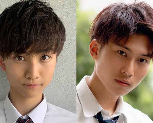 “日本一のイケメン高校生”候補・関東代表2名が決定<男子高生ミスターコン2020>