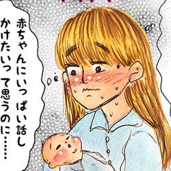 赤ちゃんへの声かけが恥ずかしかったあの頃 今では デレデレが止まらない メルヘン男子とpower Puff Boy モデルプレス