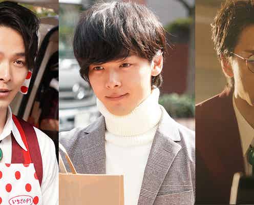 中村倫也、話題の“変装”一挙公開 こだわり明かされる<美食探偵>