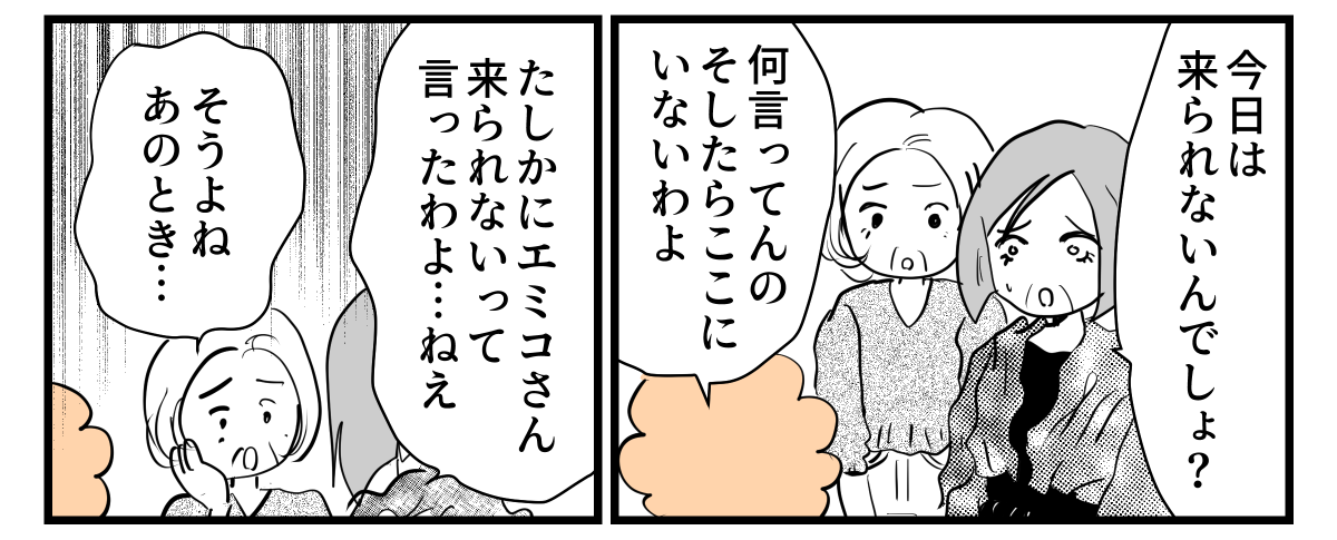 3-1-2