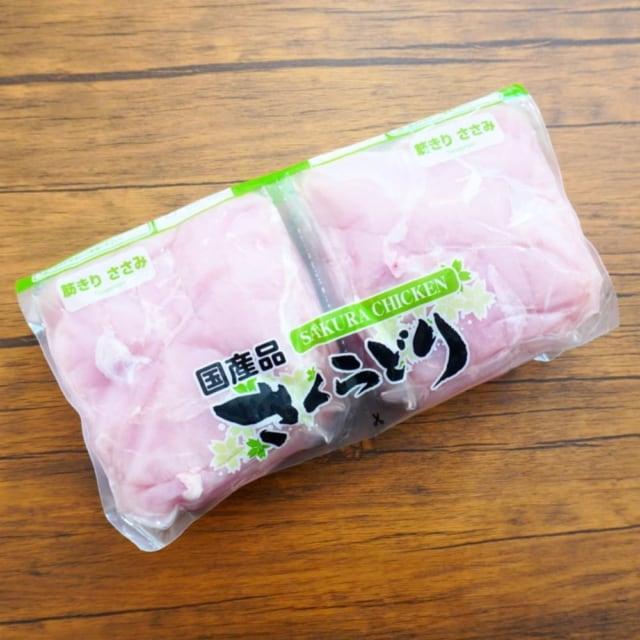 コストコのさくらどり筋きりささみ