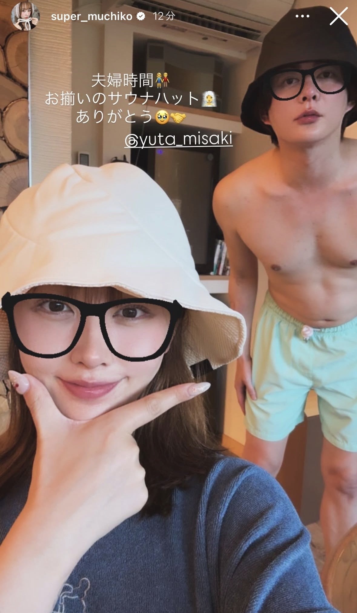 てんちむInstagramストーリーズより