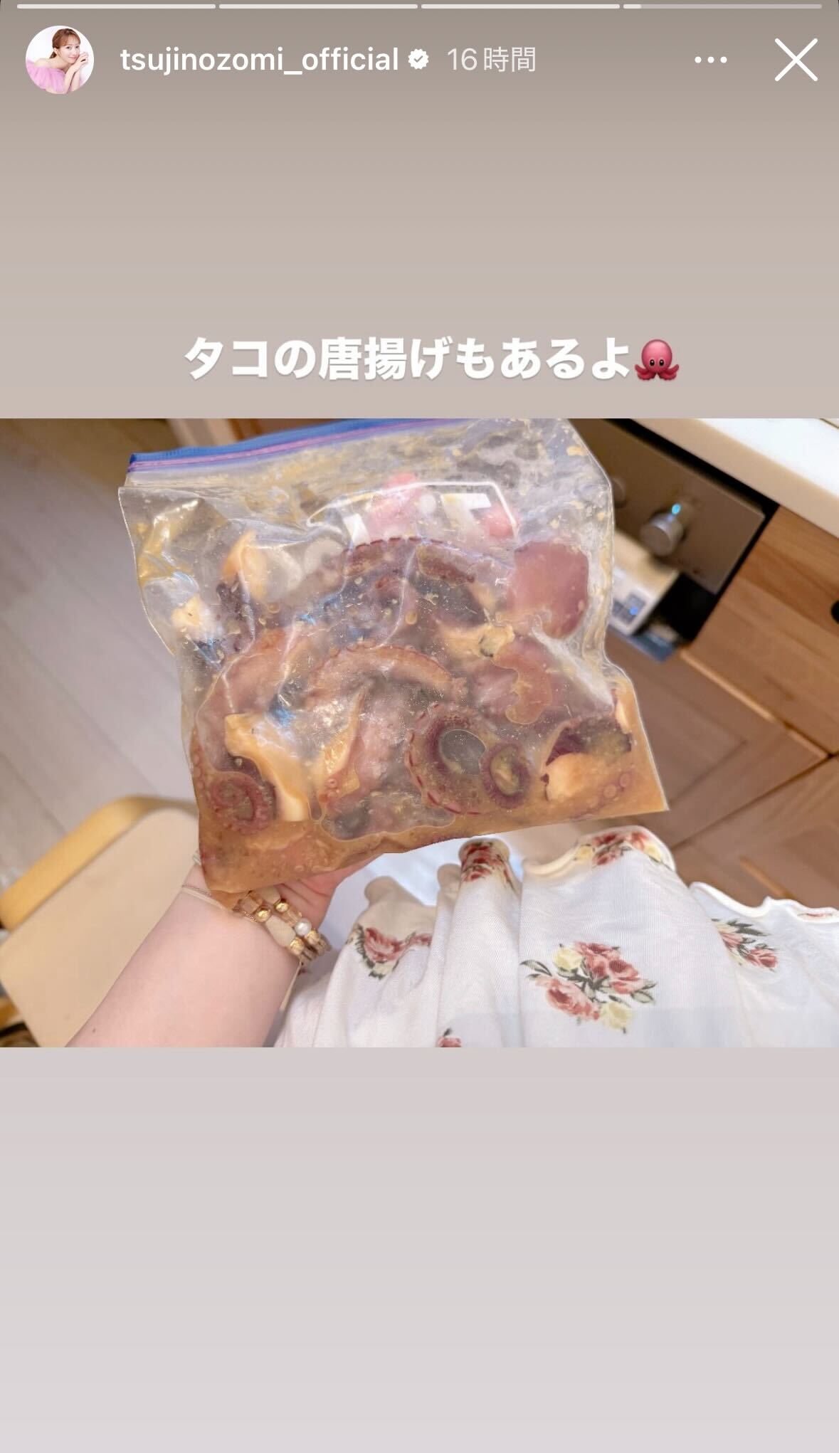 辻希美Instagramストーリーズより