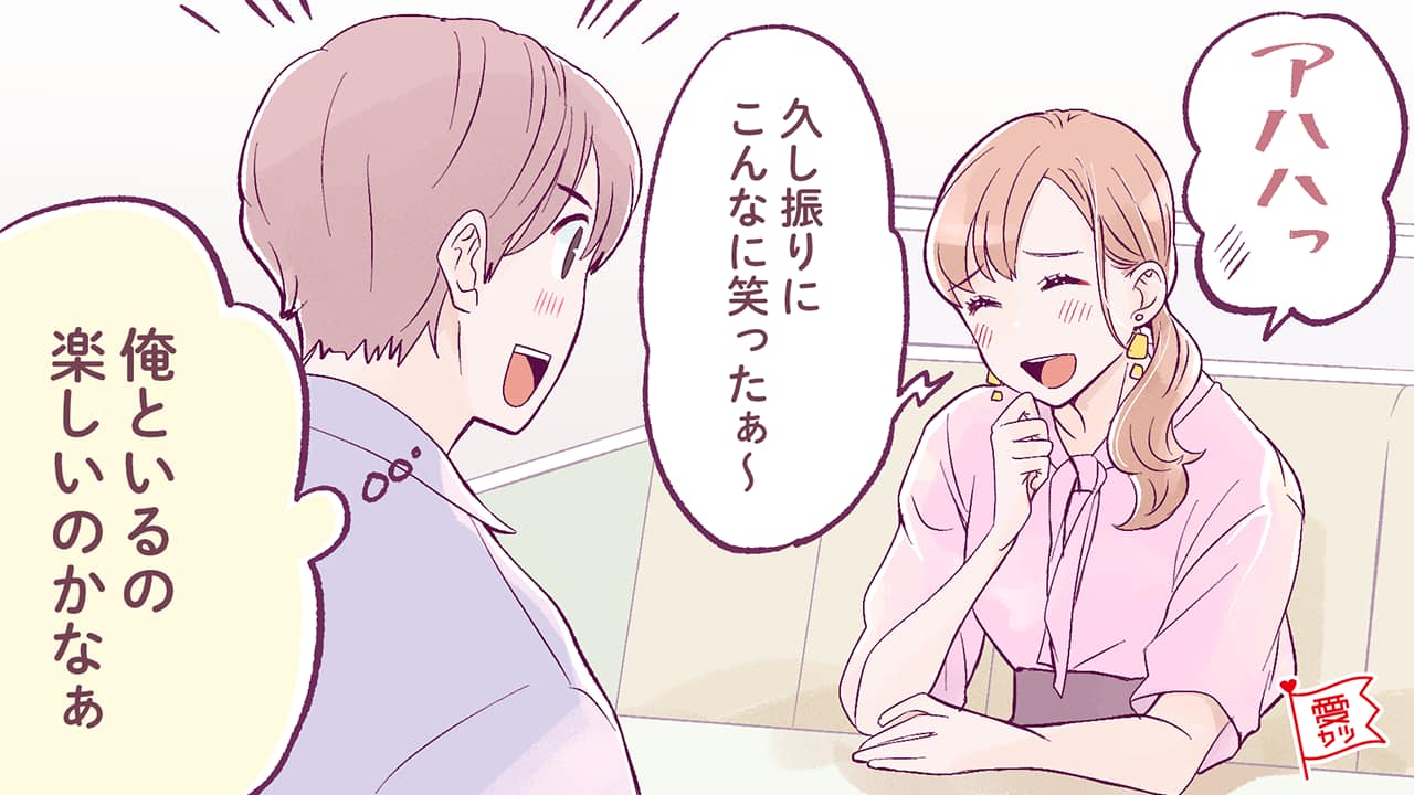 もしかして俺のこと好き 関係別 男性を意識させる 揺さぶりワード 3つ モデルプレス