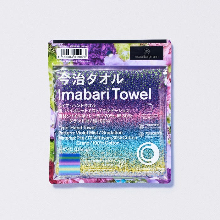 今治タオルハンカチ(提供画像)