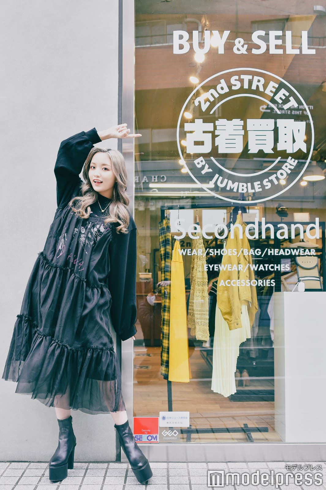 セカンドストリート 原宿店へ (C)モデルプレス