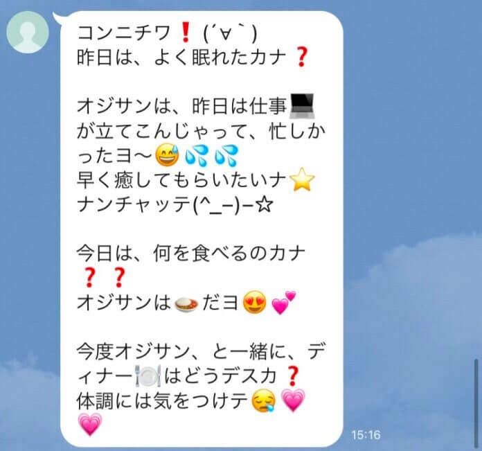 危険度★★☆!読ませることが目的?スクロールを要する長文