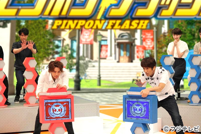 三浦翔平、堀内健（C）フジテレビ