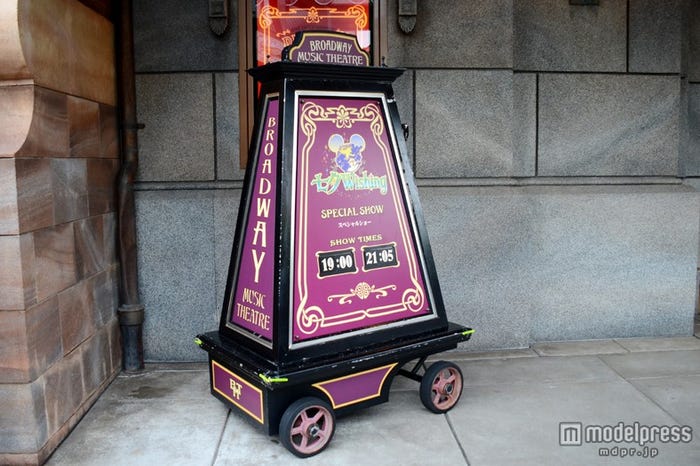 「七夕ウィッシング2014」