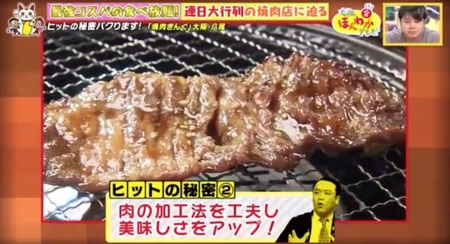 食べ放題が小学生未満はタダ!?