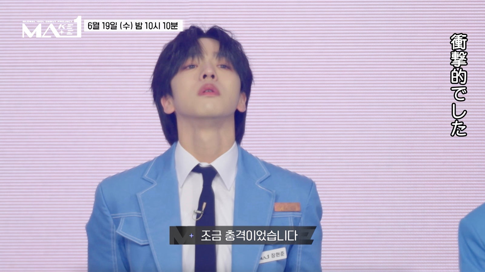 「MAKEMATE1」第6話より（C）KBS