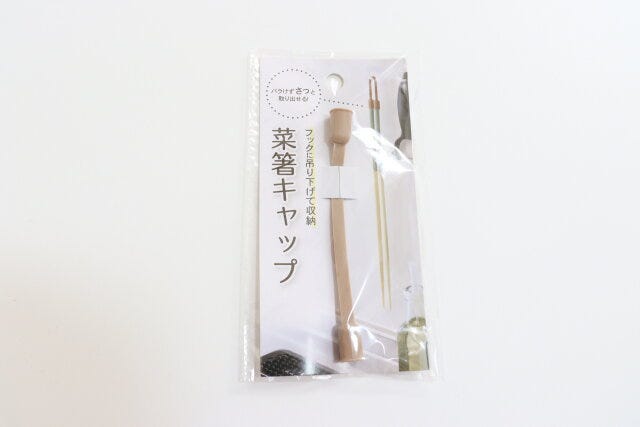 菜箸キャップ　パッケージ