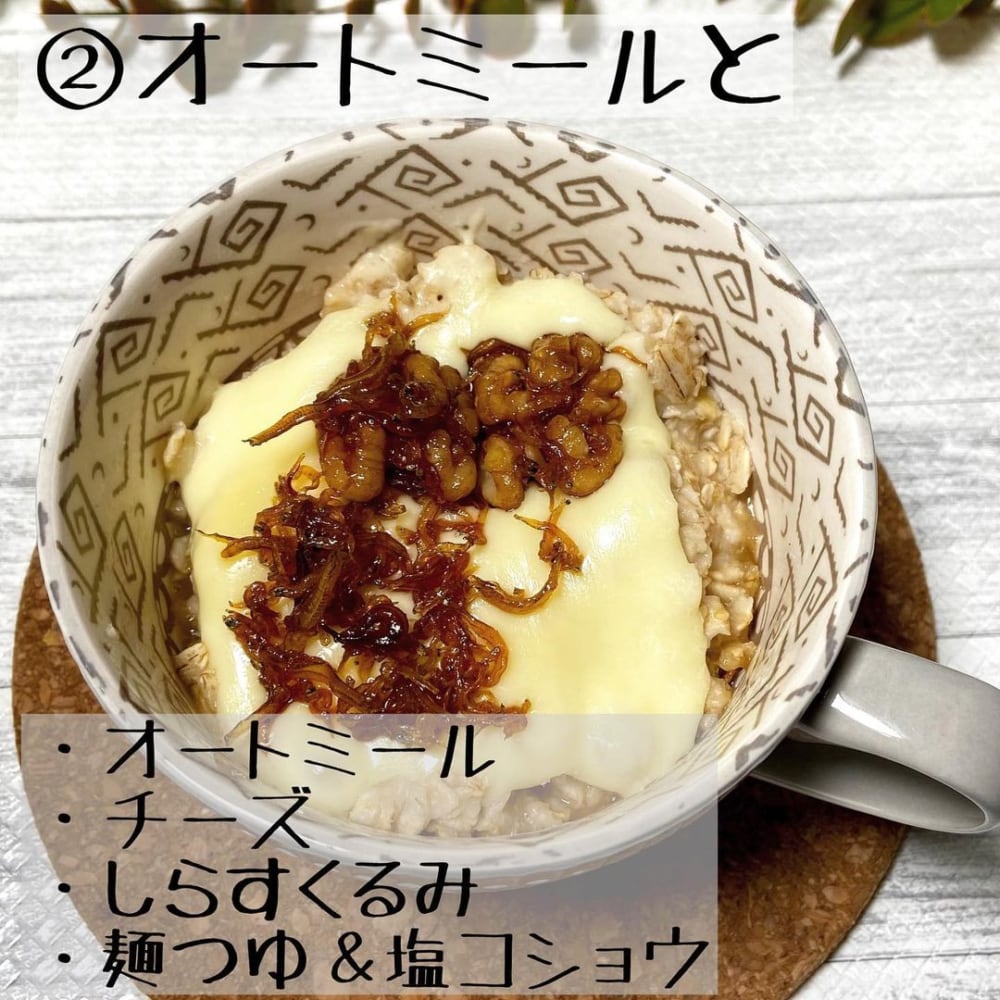 コストコの「しらすとくるみ