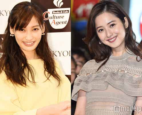 大政絢、佐々木希の結婚を祝福「何度お祝いしても足りない」