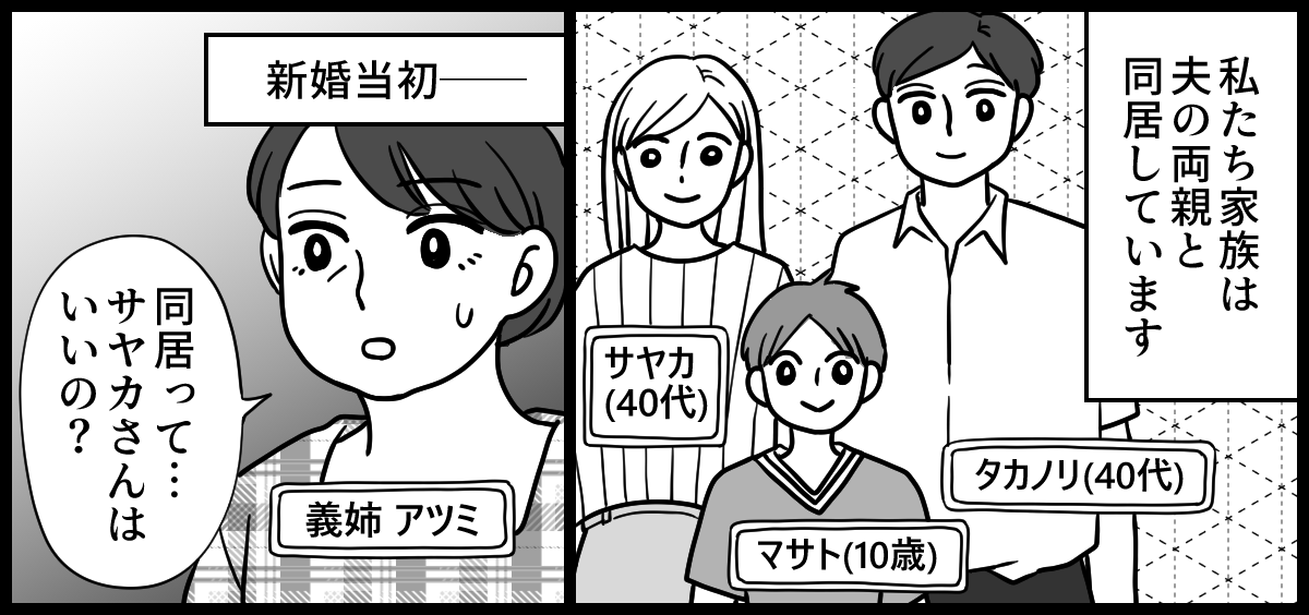介護リフォームが嫌