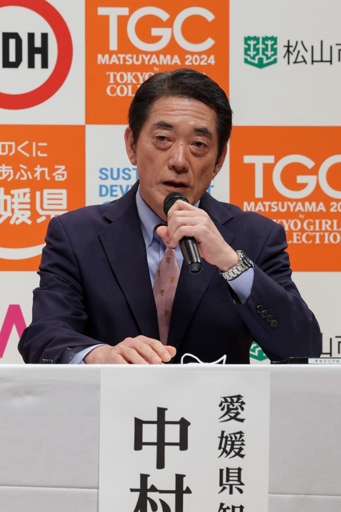 中村時広氏(C)TGC 松山 2024 記者発表会