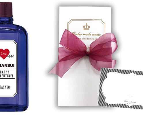 【明色化粧品】世界に一つだけのオーダーメイド!バレンタイン限定デザイン登場