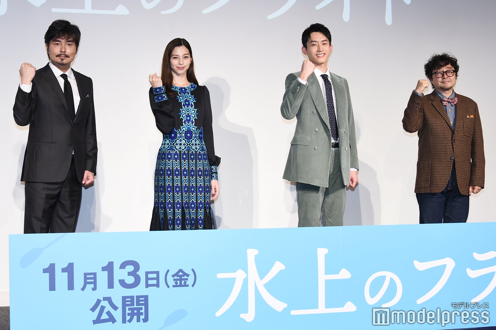 小澤征悦、中条あやみ、杉野遥亮、兼重淳監督（C）モデルプレス
