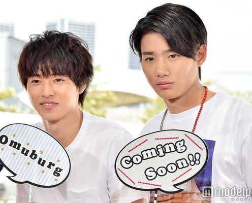 山崎賢人&野村周平、遊び盛りの夏計画 “兄”三浦翔平は呆れ顔?
