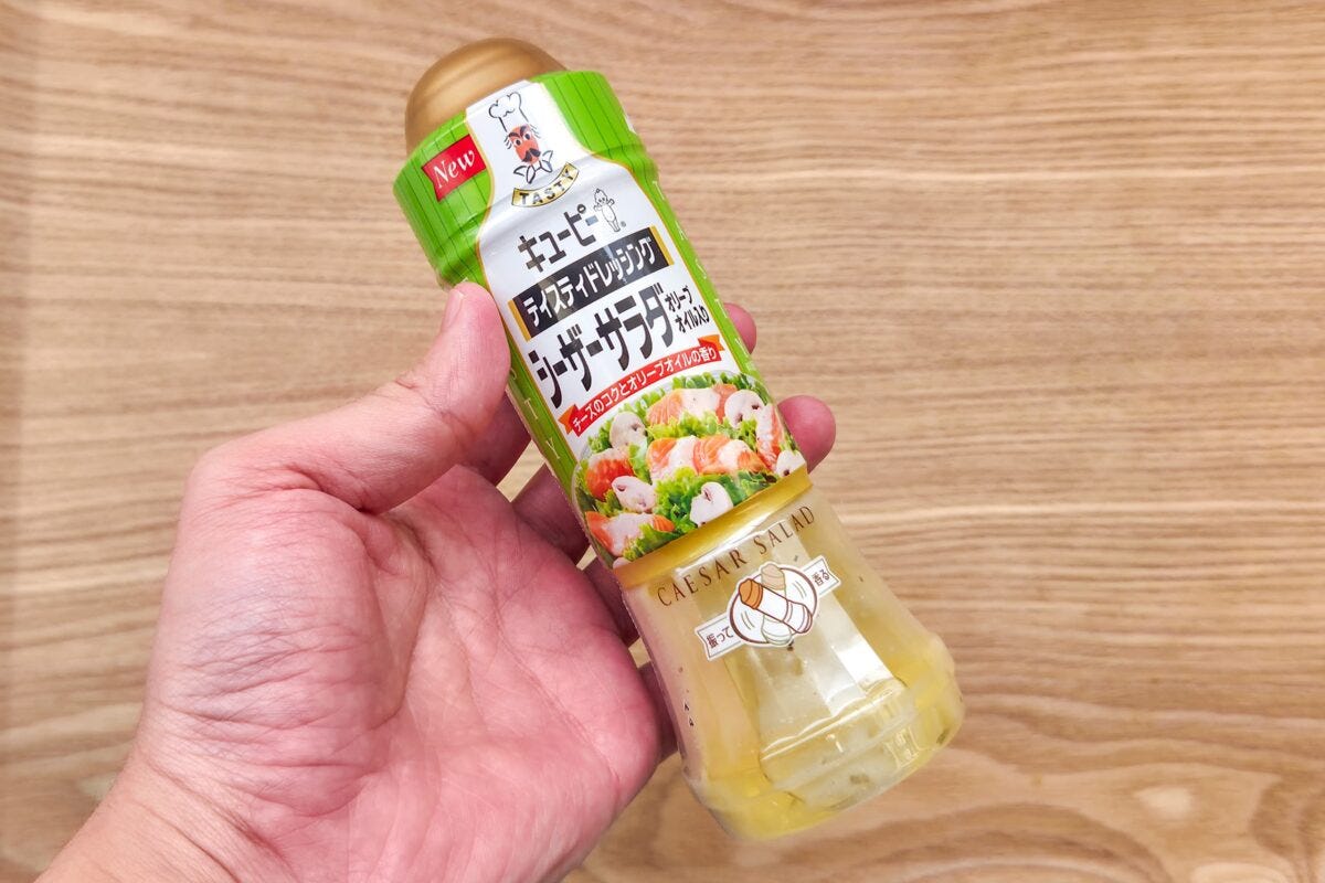 テイスティドレッシング シーザーサラダ オリーブオイル入り