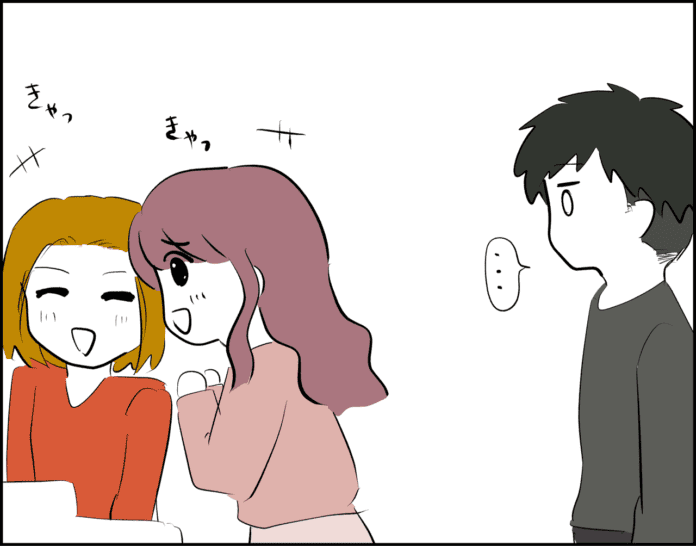 また不機嫌にならないかな…