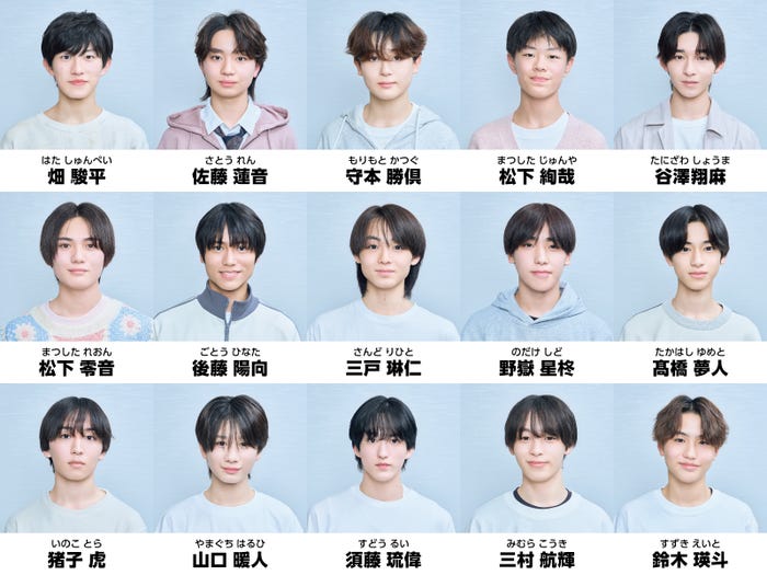 「EBiDAN THE AUDITION 2026」候補生(C)テレビ東京