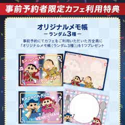 (C)臼井儀人/双葉社・シンエイ・テレビ朝日・ADK 2025