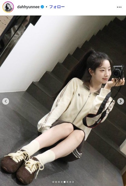 ダヒョンInstagramより