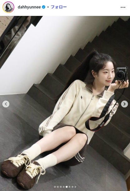 ダヒョンInstagramより