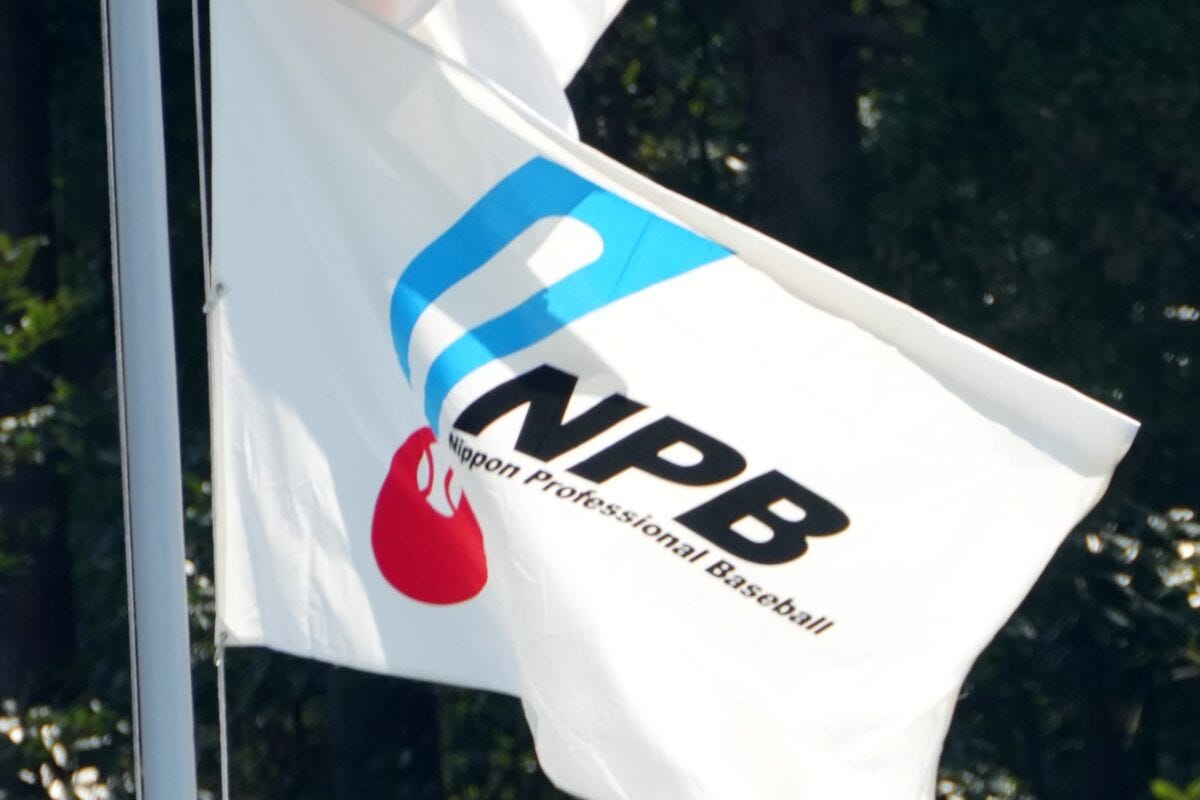 NPBフラッグ