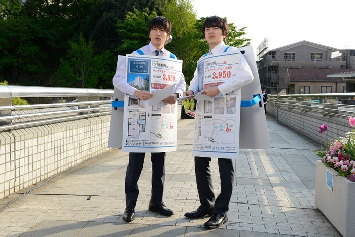 田中圭、林遣都/「おっさんずラブ」第4話より(C)テレビ朝日