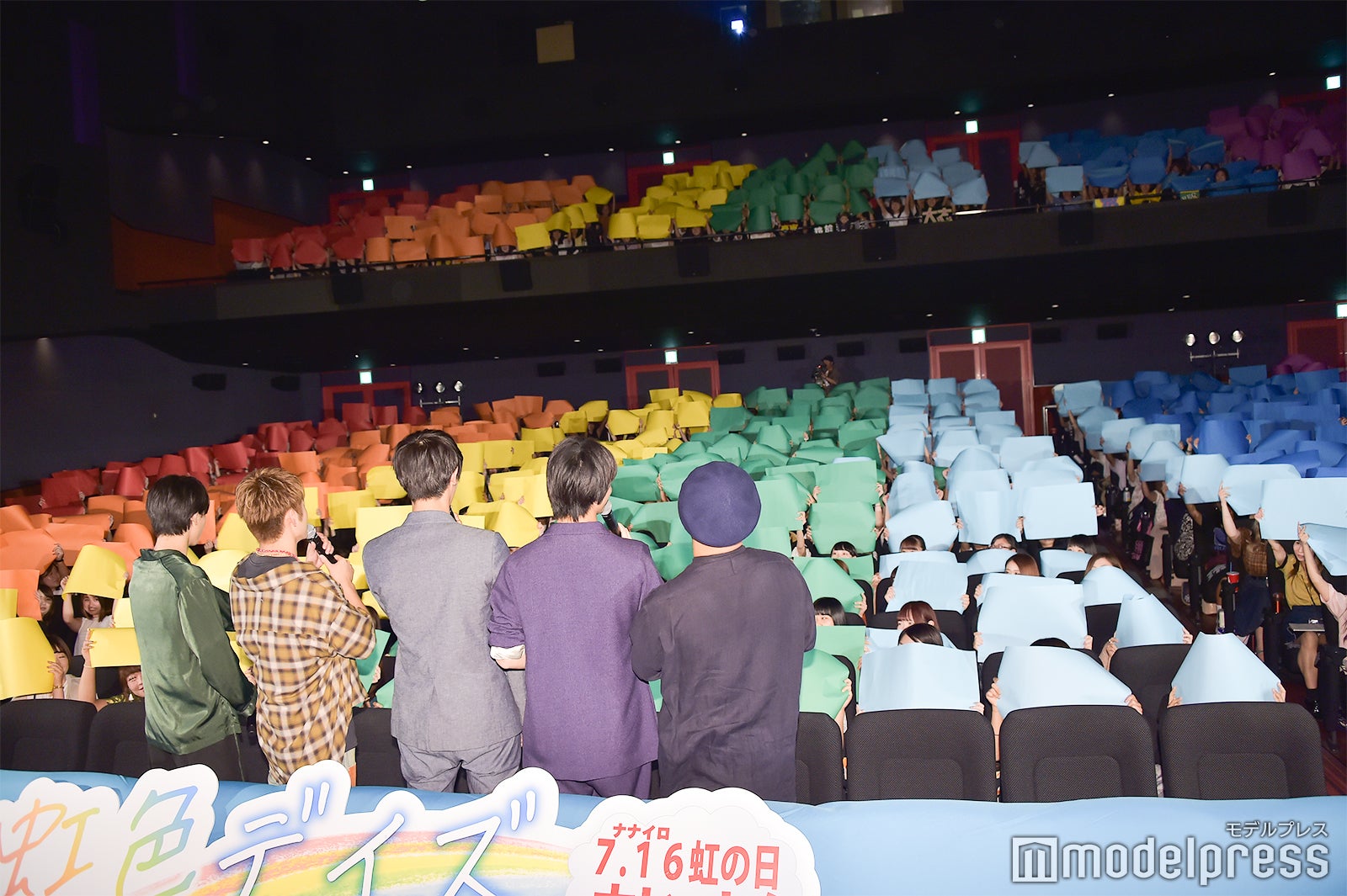 客席が虹色に （C）モデルプレス