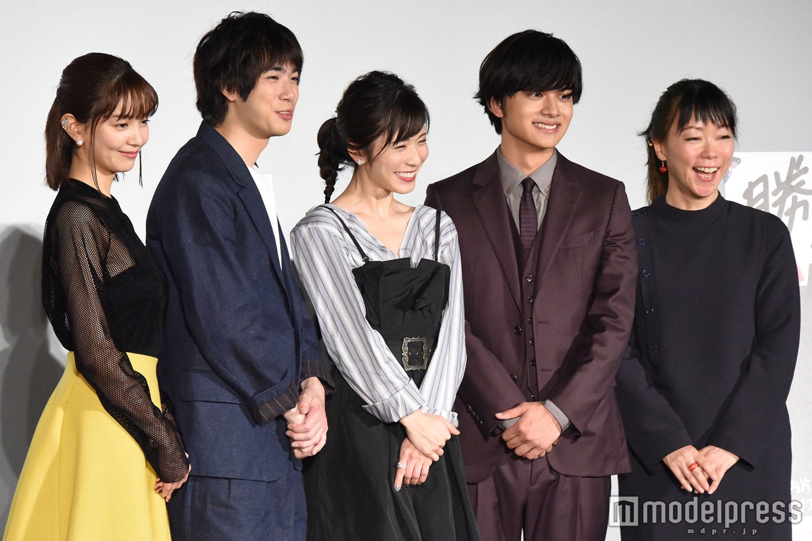 石橋杏奈、渡辺大知、松岡茉優、北村匠海、大九明子監督 （C）モデルプレス