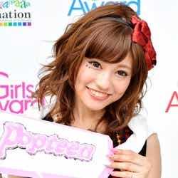 “れいぴょん”こと大澤玲美