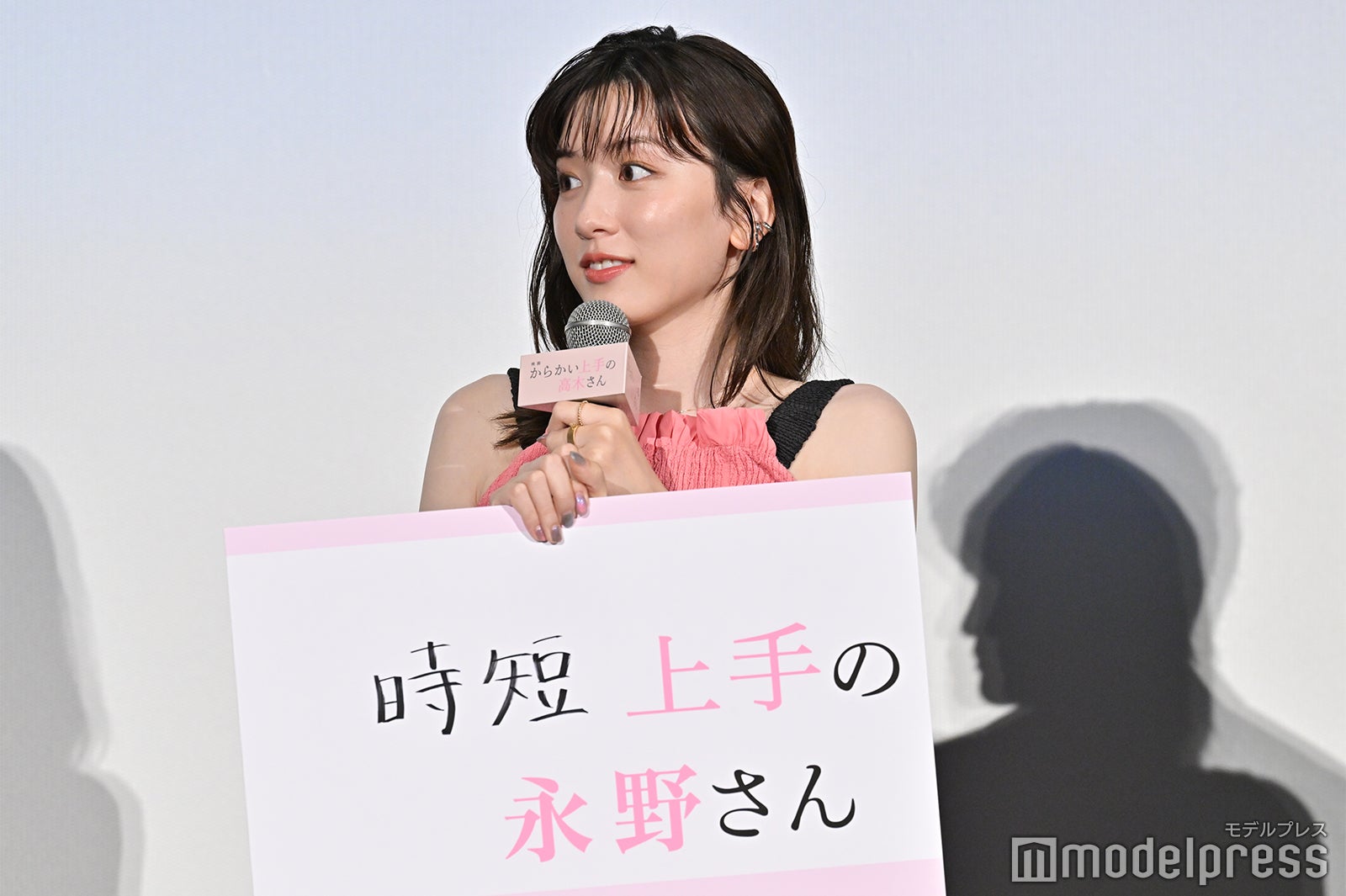 永野芽郁（C）モデルプレス