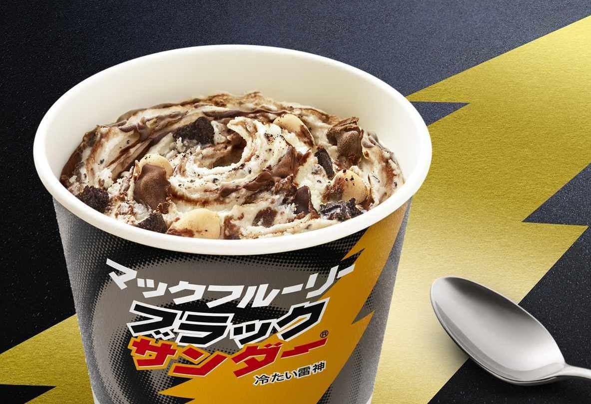 マックフルーリーとブラックサンダーが初コラボ！ザクザク食感でおいしさイナズマ級