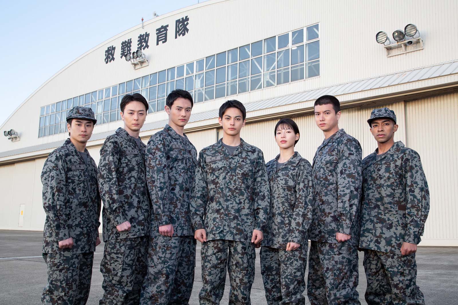 内野聖陽主演「PJ ～航空救難団～」神尾楓珠・草間リチャード敬太ら訓練生キャスト一挙解禁