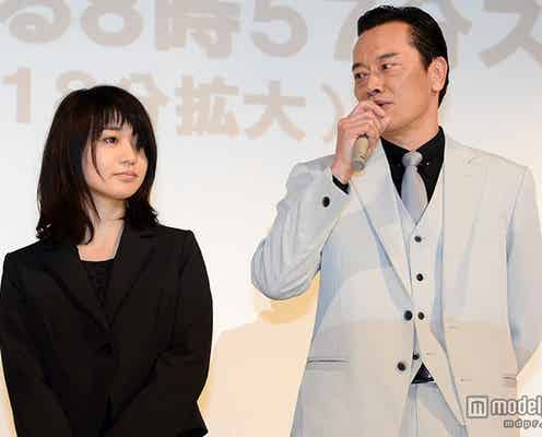 大島優子の「本当の代表作になる」 “最大の敵”遠藤憲一が絶賛