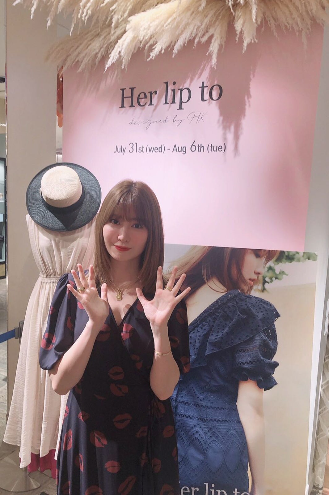 her lip to ワンピース　小嶋陽菜