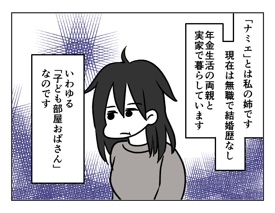 【修正版】2_1