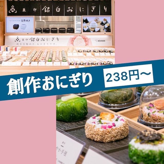 1時間以内に食べないといけないどら焼き!?